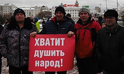 «Как только нас не обложили»