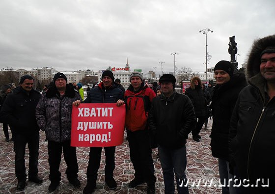 Дальнобойщики пришли на митинг с плакатами против нового налога