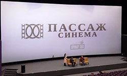 «Пассаж-Синема»: Полное погружение
