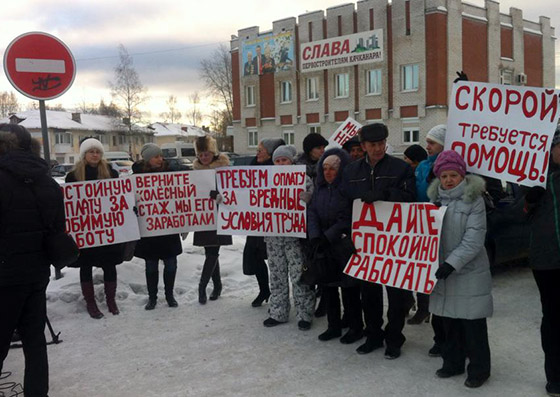 Фотография из Facebook депутата Законодательного собрания Свердловской области Вячеслава Вегнера Фотография из Facebook депутата Законодательного собрания Свердловской области Вячеслава Вегнера