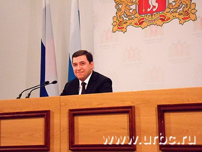 Евгений Куйвашев и негативные тенденции 