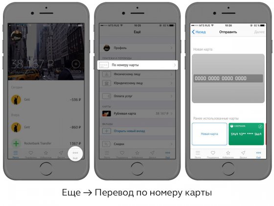Рокетбанк предупредил клиентов о возможных проблемах с работой пластиковых карт Рокетбанк предупредил клиентов о возможных проблемах с работой пластиковых карт