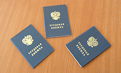 Волна сокращений продолжается