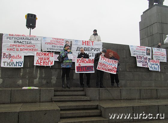 Протестное воскресенье