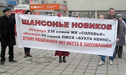 «Бухта Квинс»: В точке кипения