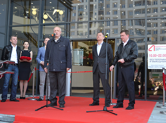 Фотография предоставлена пресс-службой ЗАО «РСГ-Академическое»