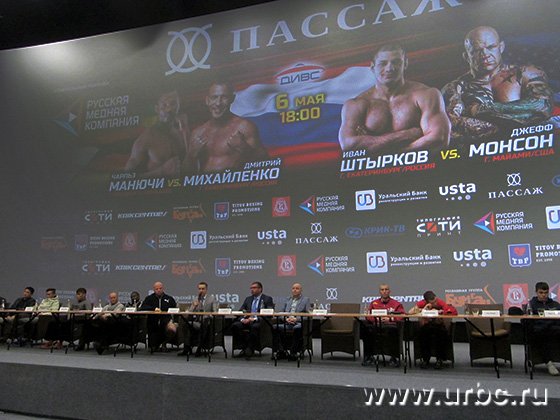 Организаторы и участники турнира рассказали журналистам о предстоящем мероприятии Организаторы и участники турнира рассказали журналистам о предстоящем мероприятии