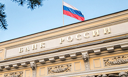 Осторожность важнее стабильности. Фотография с сайта cbr.ru