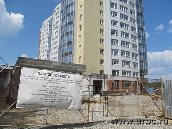 Сроки сдачи ЖК «Соловьи» переносятся с 2010 года Сроки сдачи ЖК «Соловьи» переносятся с 2010 года