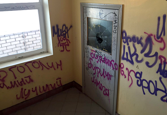 Сторожа беспорядка Сторожа беспорядка