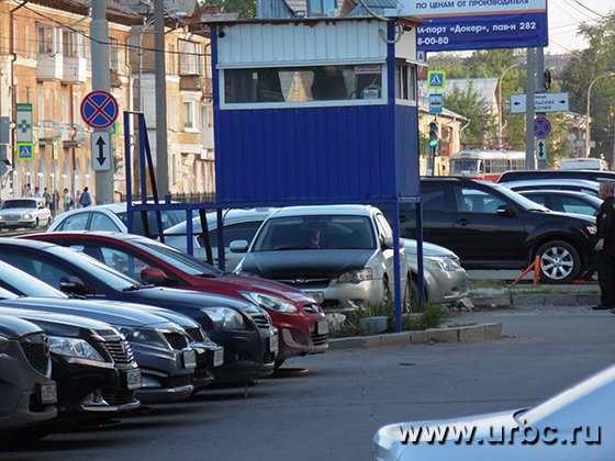 Сторожа беспорядка Сторожа беспорядка