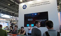 Дивизионы госкорпорации представили продукцию общепромышленного назначения