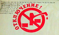 Долговые игры