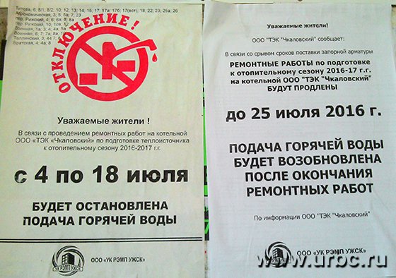 Долговые игры