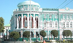 Екатеринбург на купюрах: Непростой выбор