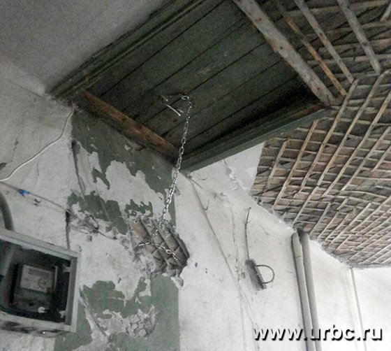 Осада аварийных домов