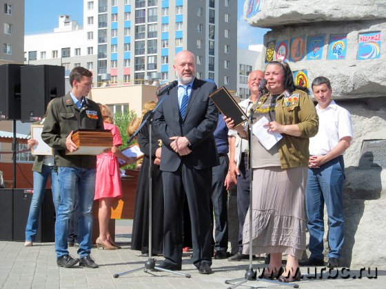 Всем отрядам были вручены путевки на Целину-2016