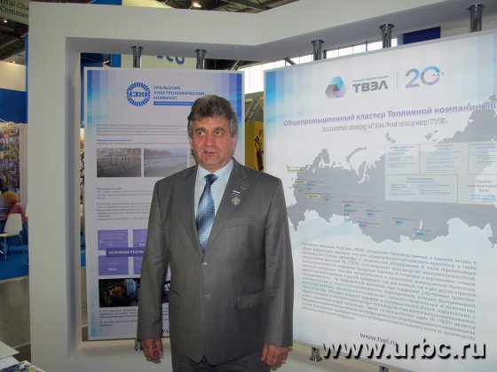 Генеральный директор ОАО «УЭХК» Александр Белоусов награжден премией и медалью имени Черепановых