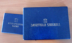 Проходной балл снижается