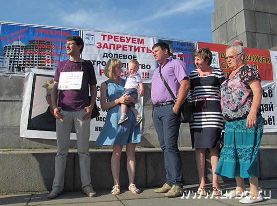 В акции приняли участие не только пайщики, но и дольщики жилья В акции приняли участие не только пайщики, но и дольщики жилья