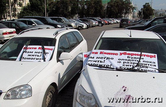 Голодающие пайщики «Бухты Квинс» ночуют в машинах на месте проведения акции Голодающие пайщики «Бухты Квинс» ночуют в машинах на месте проведения акции