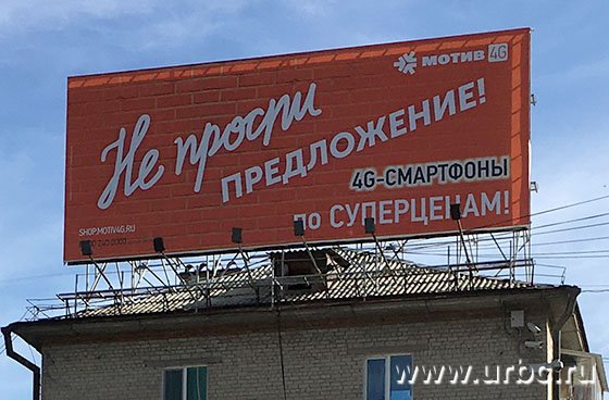 Двусмысленный «Мотив»