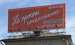 Двусмысленный «Мотив»