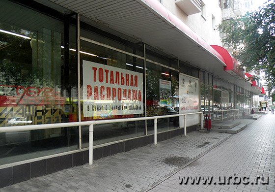 Торговые «мамонты» вымирают