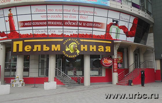 Торговые «мамонты» вымирают