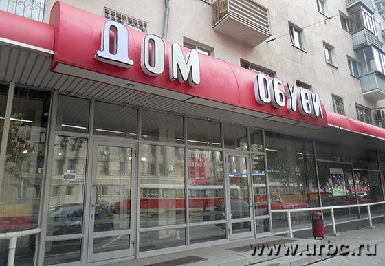 Торговые «мамонты» вымирают