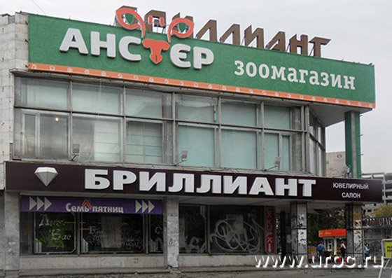 Торговые «мамонты» вымирают