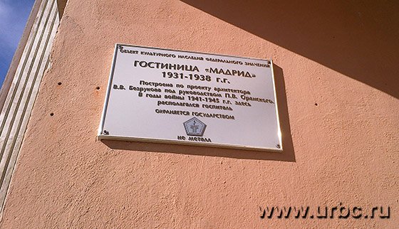 Мульти-«Мадрид» Мульти-«Мадрид»