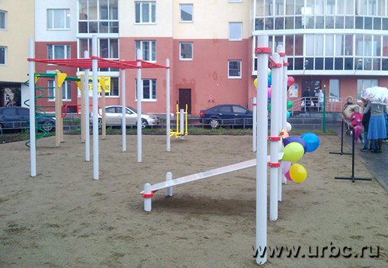 Доступный спорт