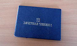 Без кредита на учебу