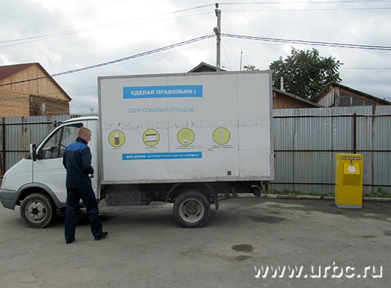 Вывоз опасных отходов, собранных у населения, управляющие компании должны осуществлять не реже раза в квартал