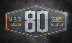 «Уралвагонзавод» отметил 80-летие. Изображение с сайта uvz.ru