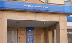 Бремя владельцев недвижимости. Фотография с сайта www.nalog.ru