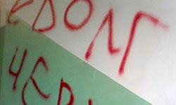 Микрофинансовый террор от «Домашних денег»