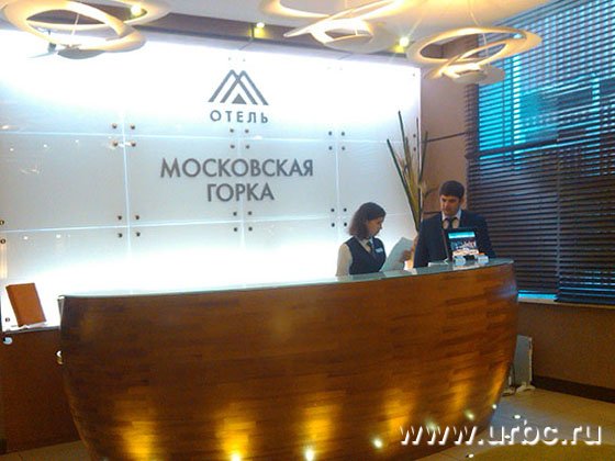 Номерной фонд города