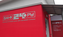 Банк24.ру: Тени из прошлого