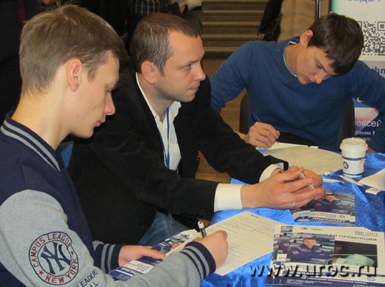 Студенты старших курсов смогли подать заявки о прохождении практики, а молодые специалисты — свои резюме