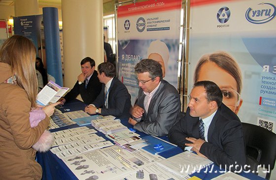 Представители предприятий Росатома рассказали будущим коллегам о своих кадровых потребностях