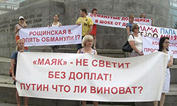 Суд не вернул доверия основателю «Маяка»