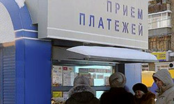 Квитанции завтрашнего дня. Фотография со страницы ЕРЦ в Facebook