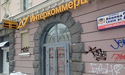 Стрит-ритейл возвращается к истокам