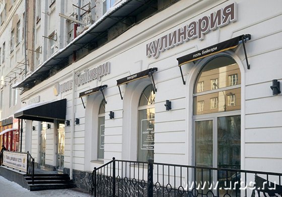 Ресторанам здесь не место 