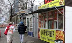 Екатеринбург переходит на шаурму