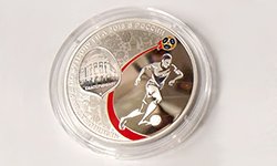 Мундиаль отчеканили в металле