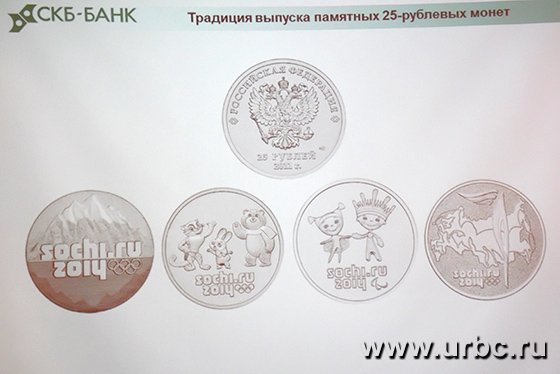 Мундиаль отчеканили в металле