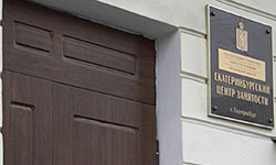 Самые невостребованные профессии на Урале